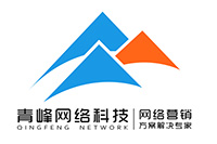 如果我在安陽做網(wǎng)站應(yīng)該怎么挑選網(wǎng)絡(luò)公司？